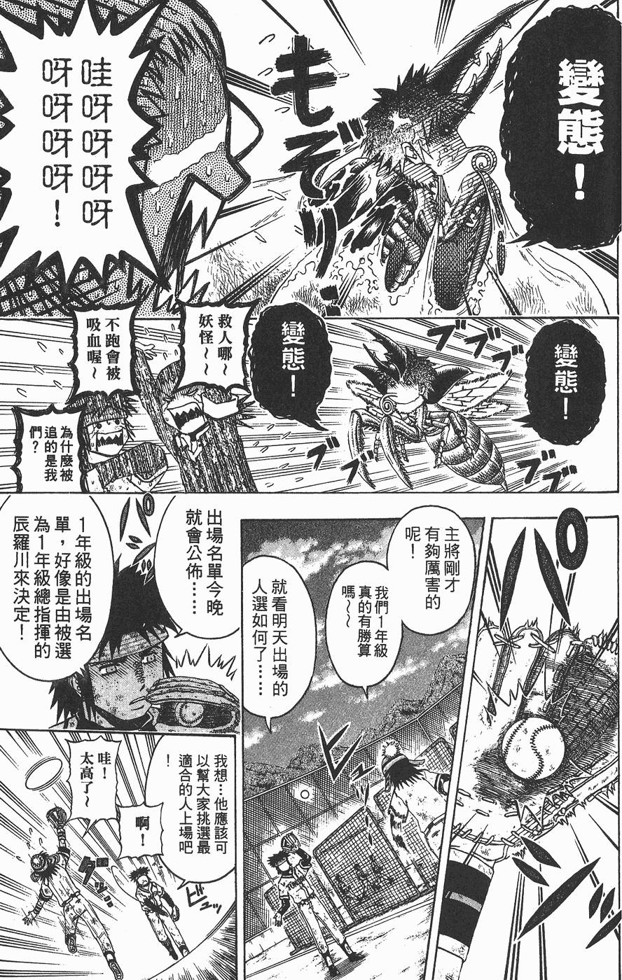 第166页
