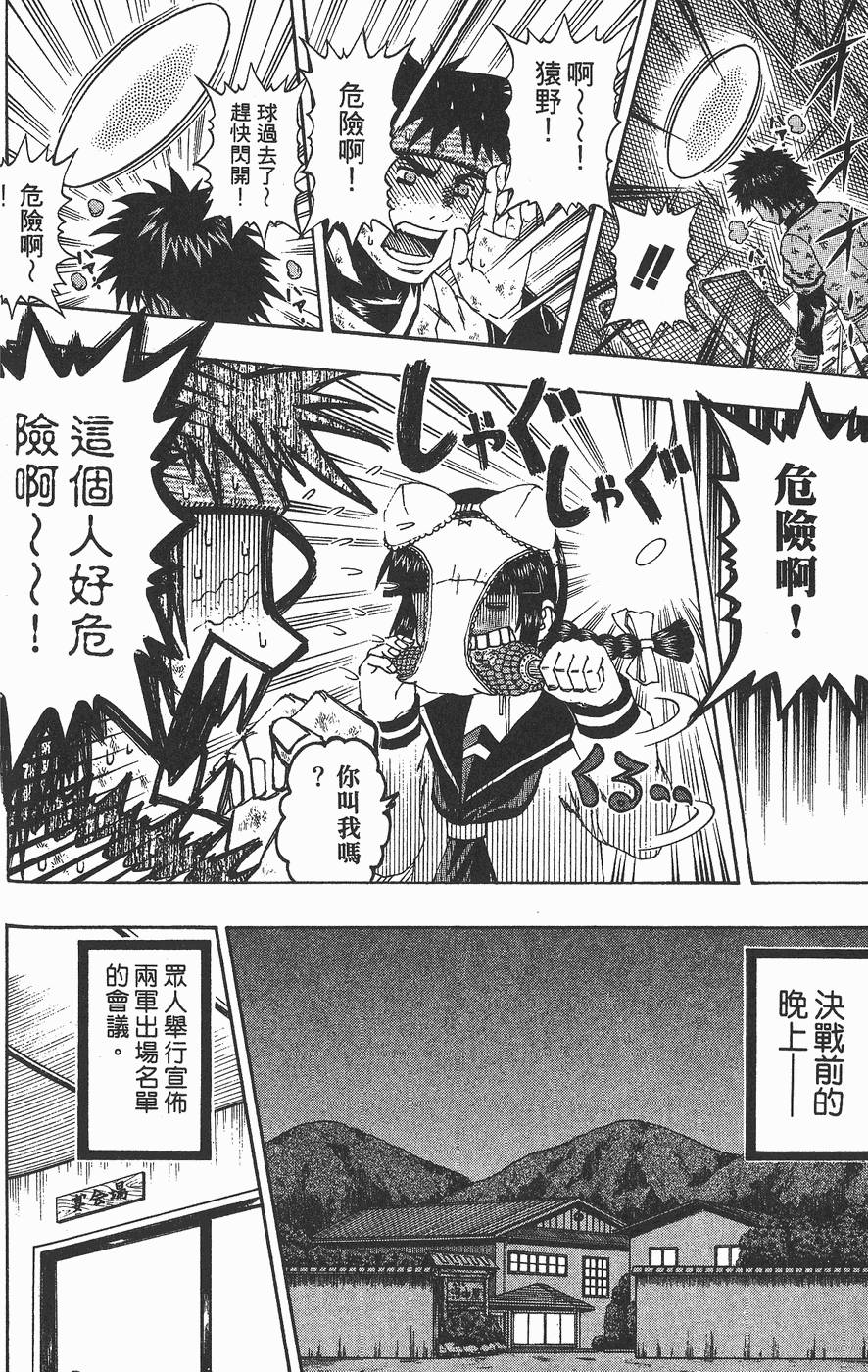 第167页