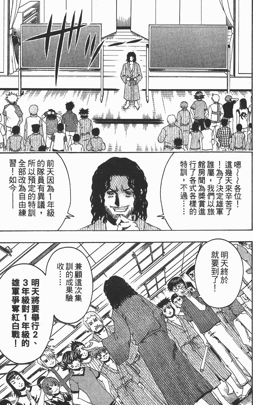 第168页