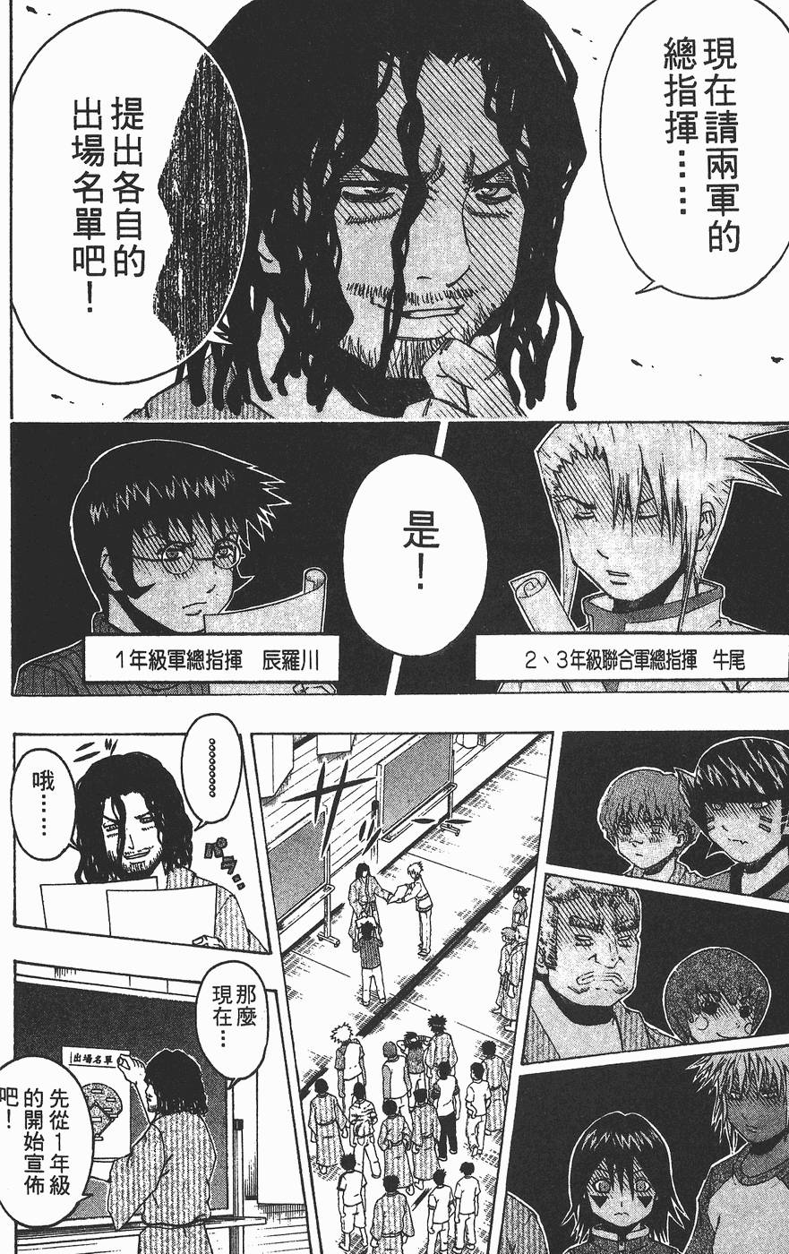 第169页