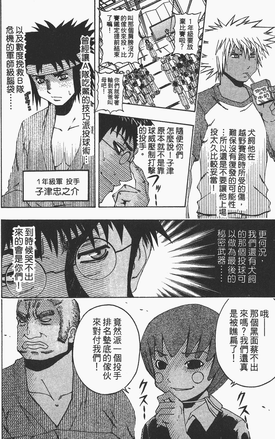 第171页
