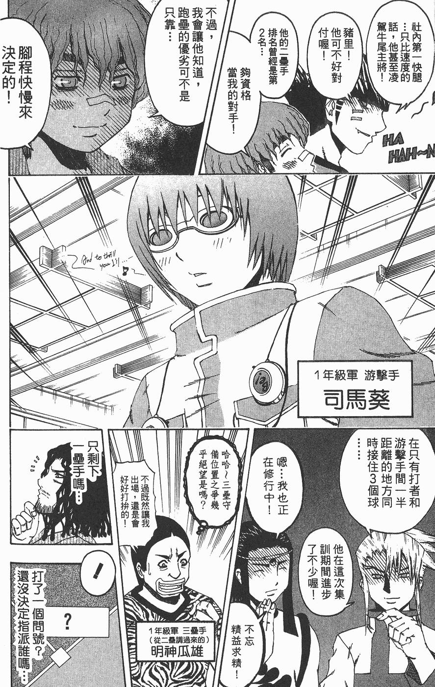 第173页