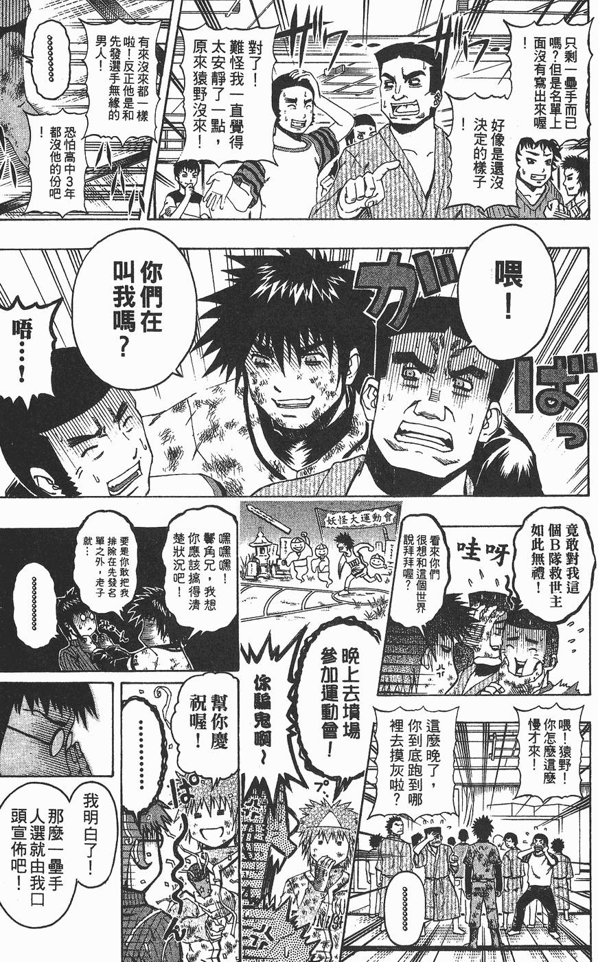 第174页