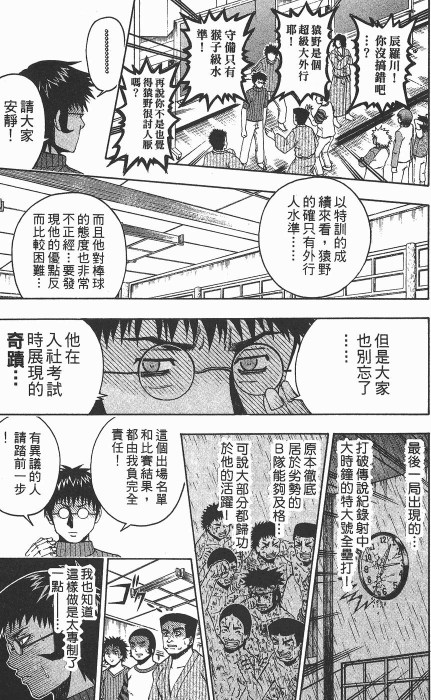 第176页