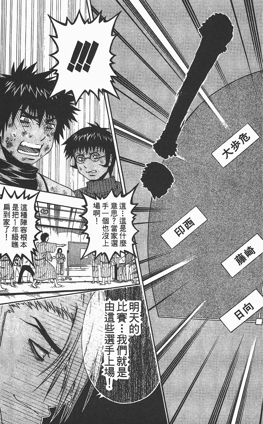 第180页