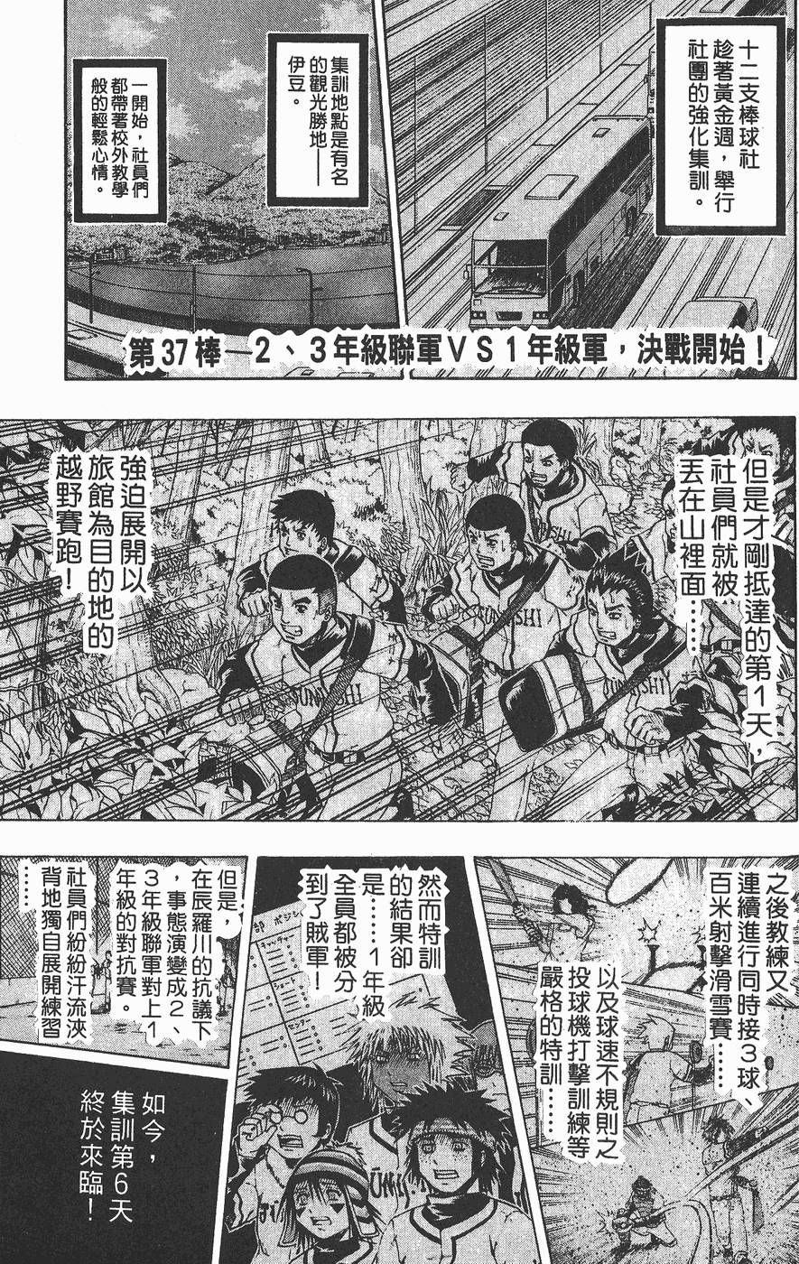 第182页