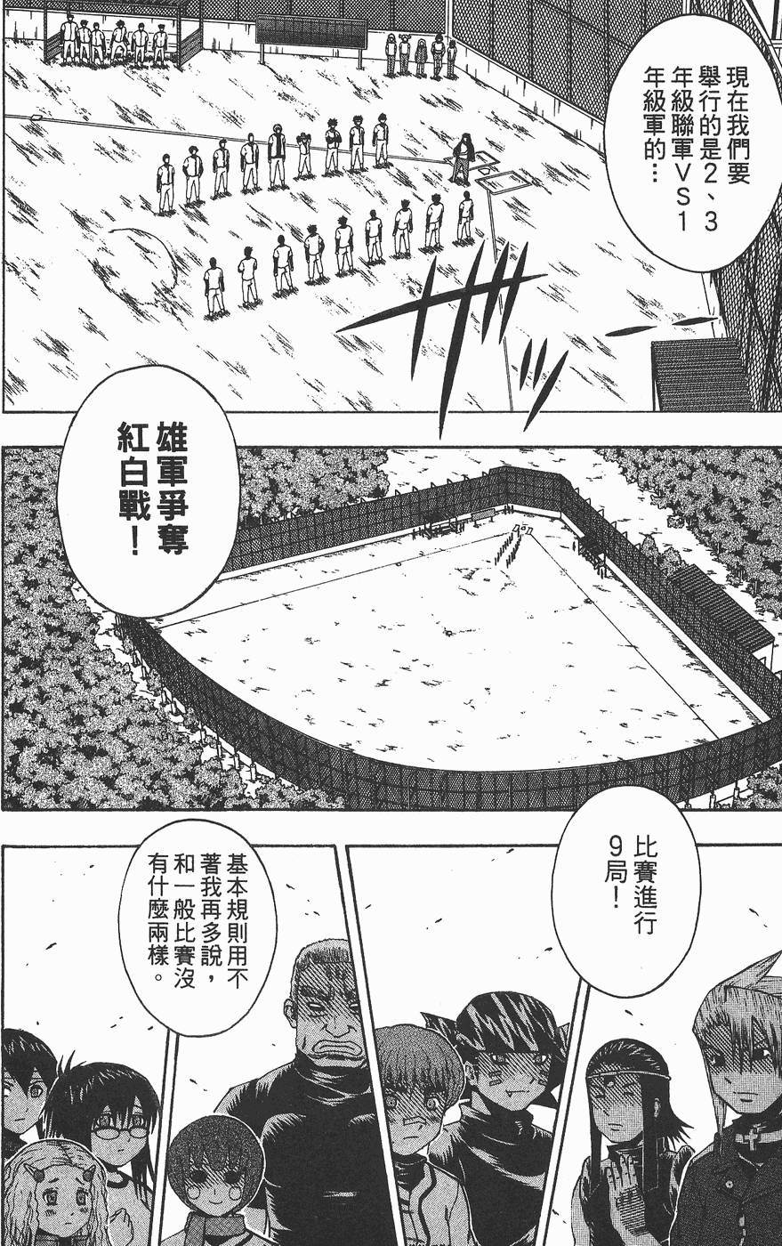 第185页