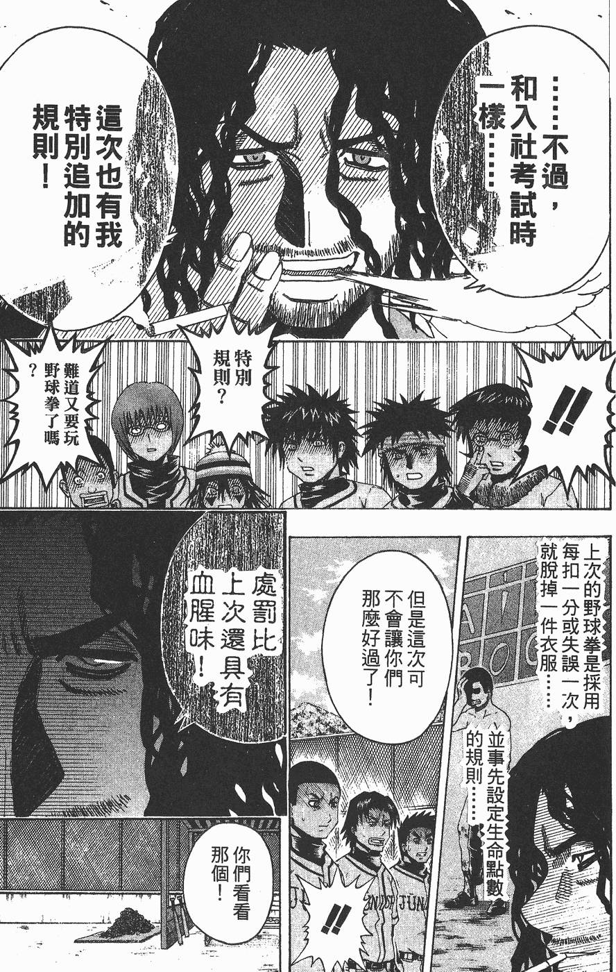 第186页