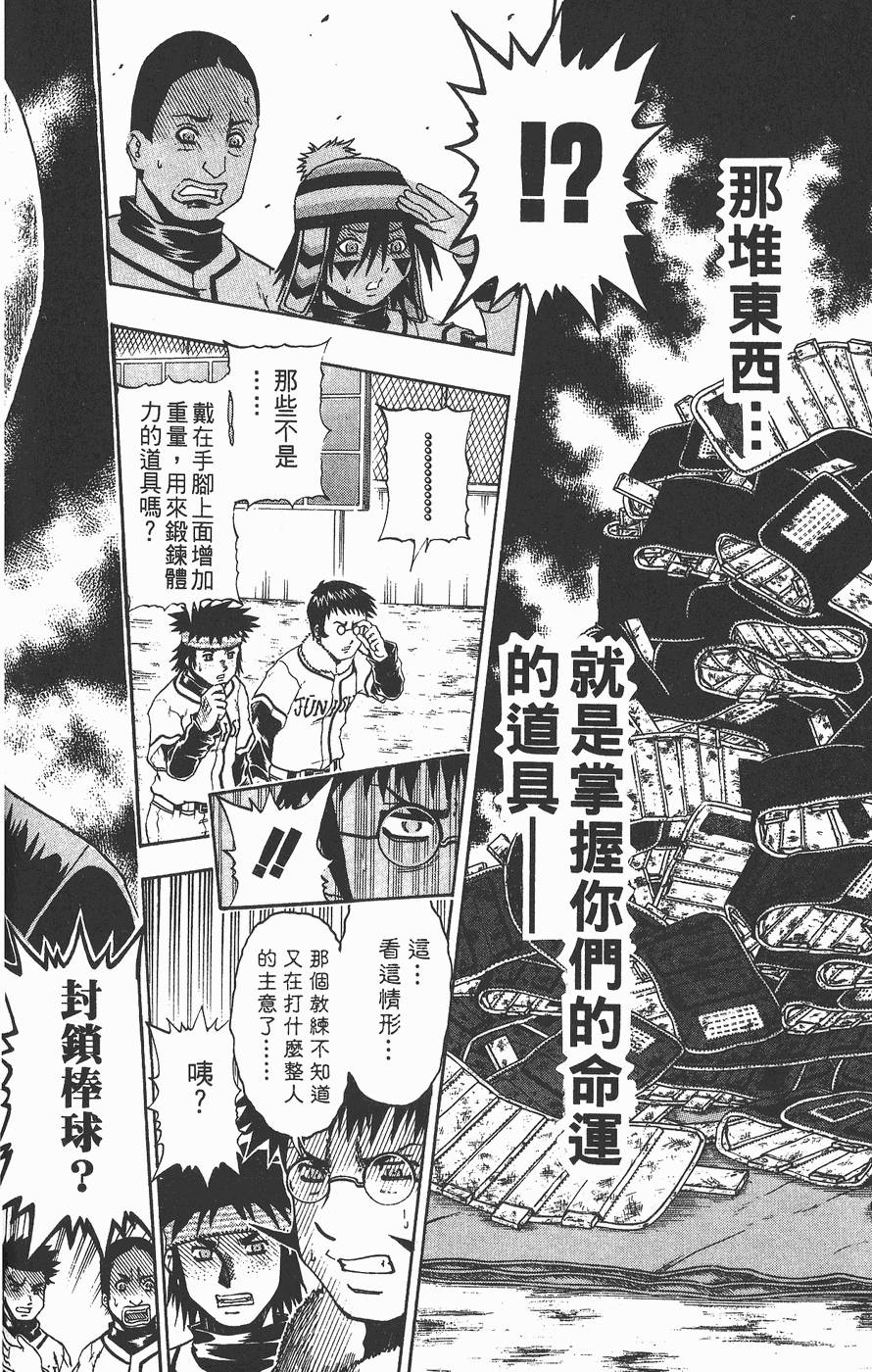 第187页