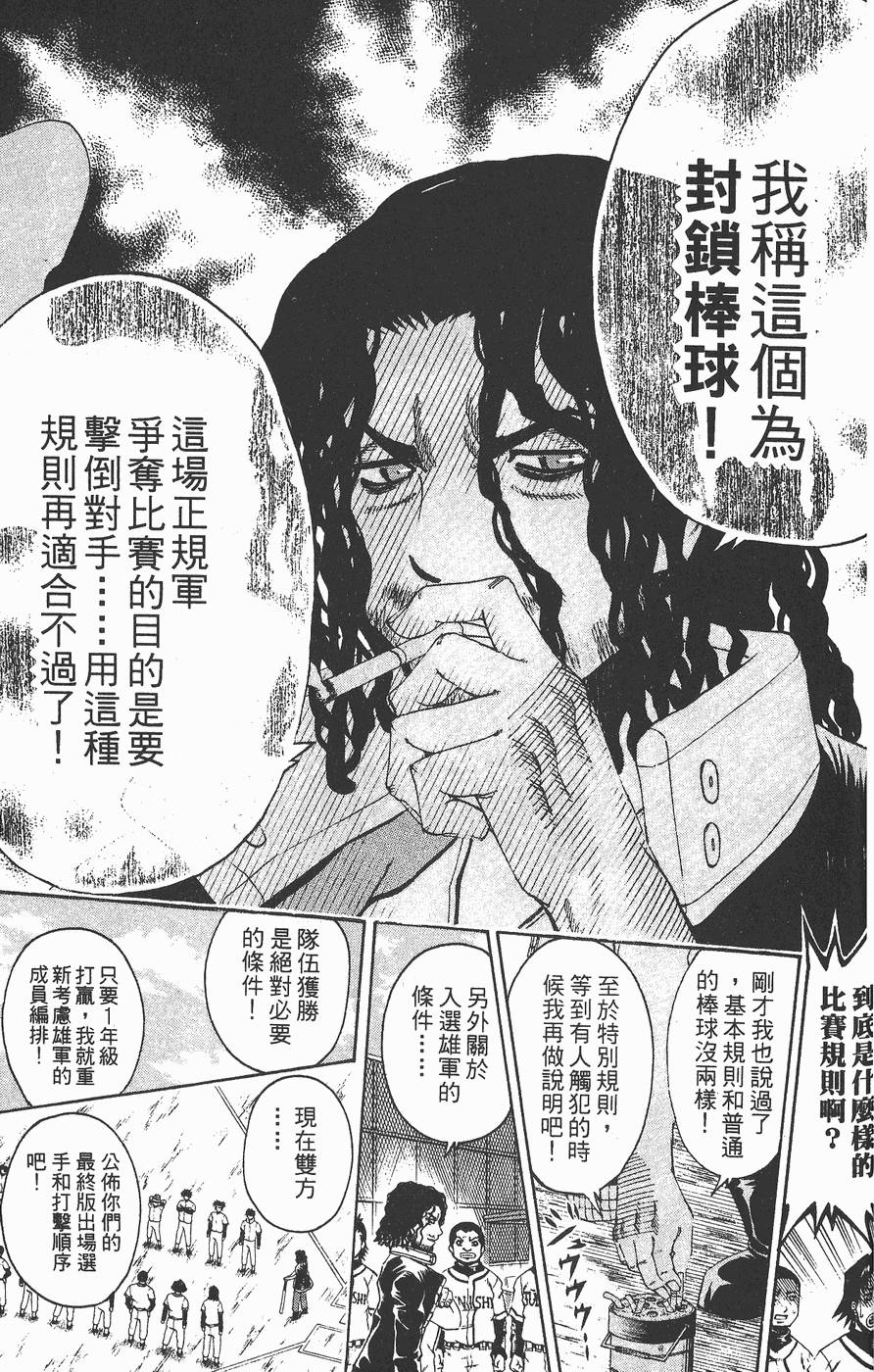 第188页