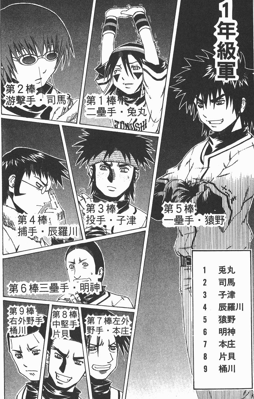 第189页