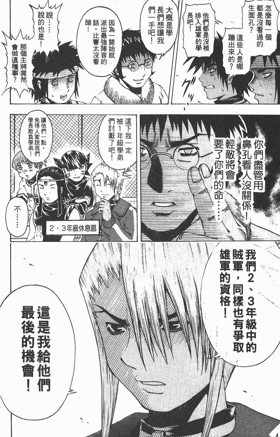 第191页