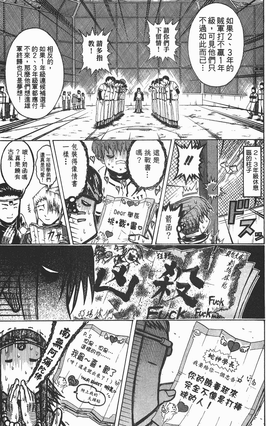 第192页