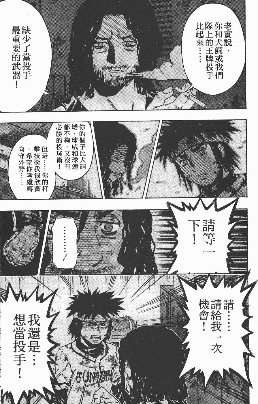 第194页