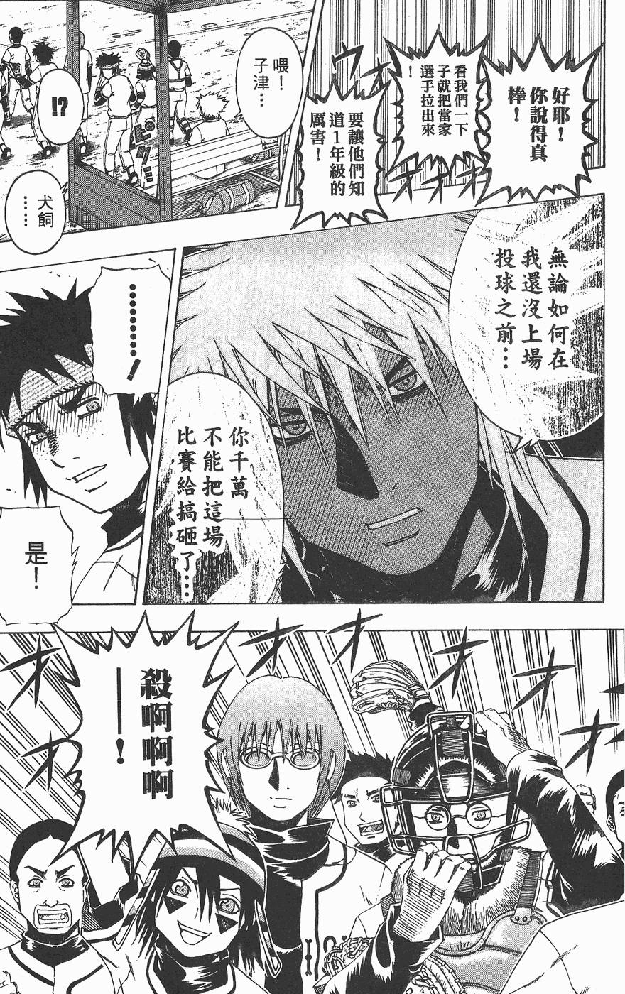 第196页