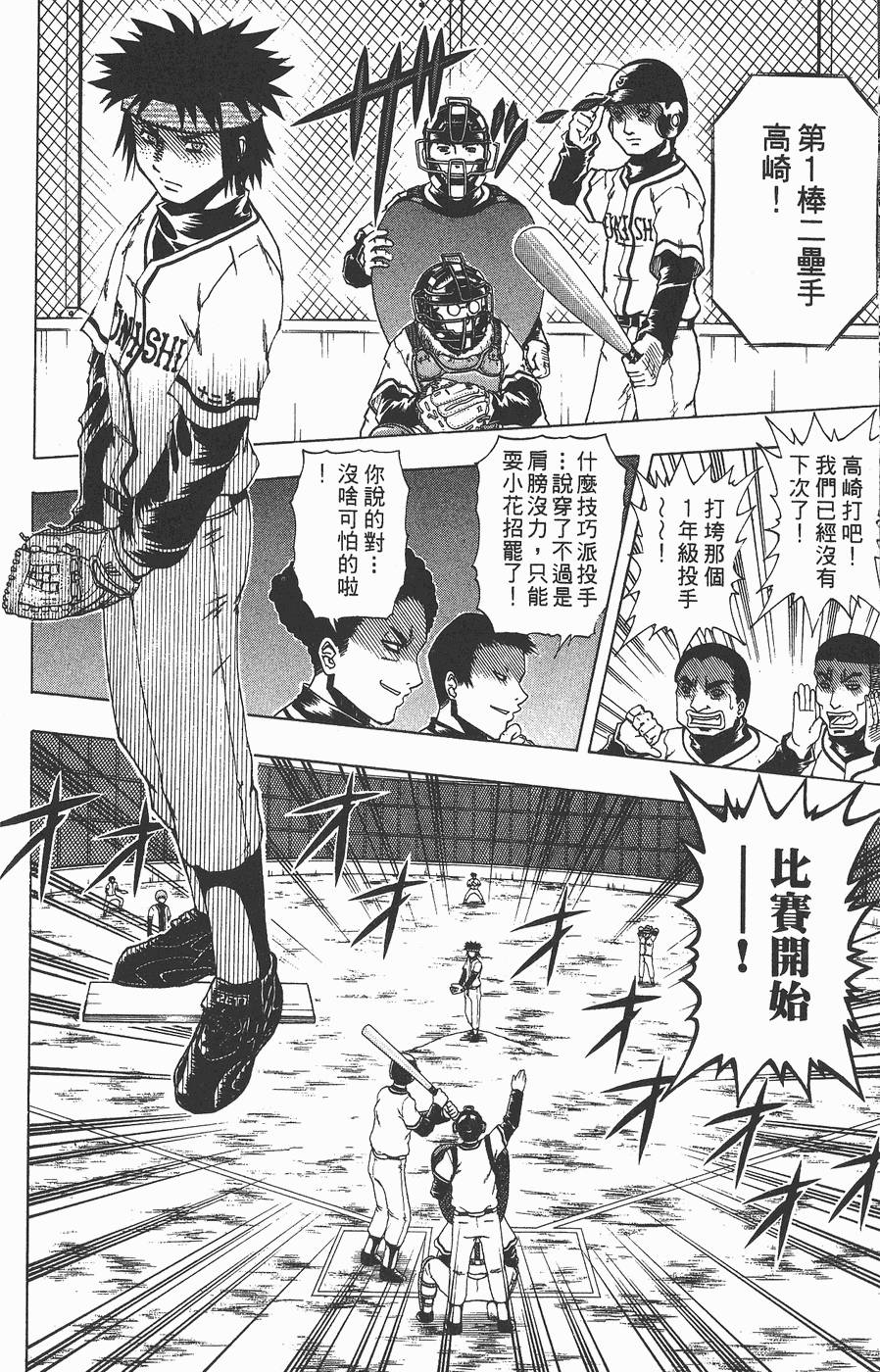 第197页