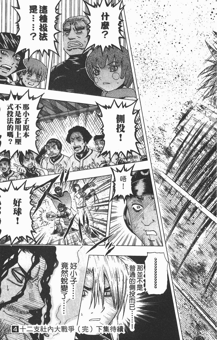 第200页
