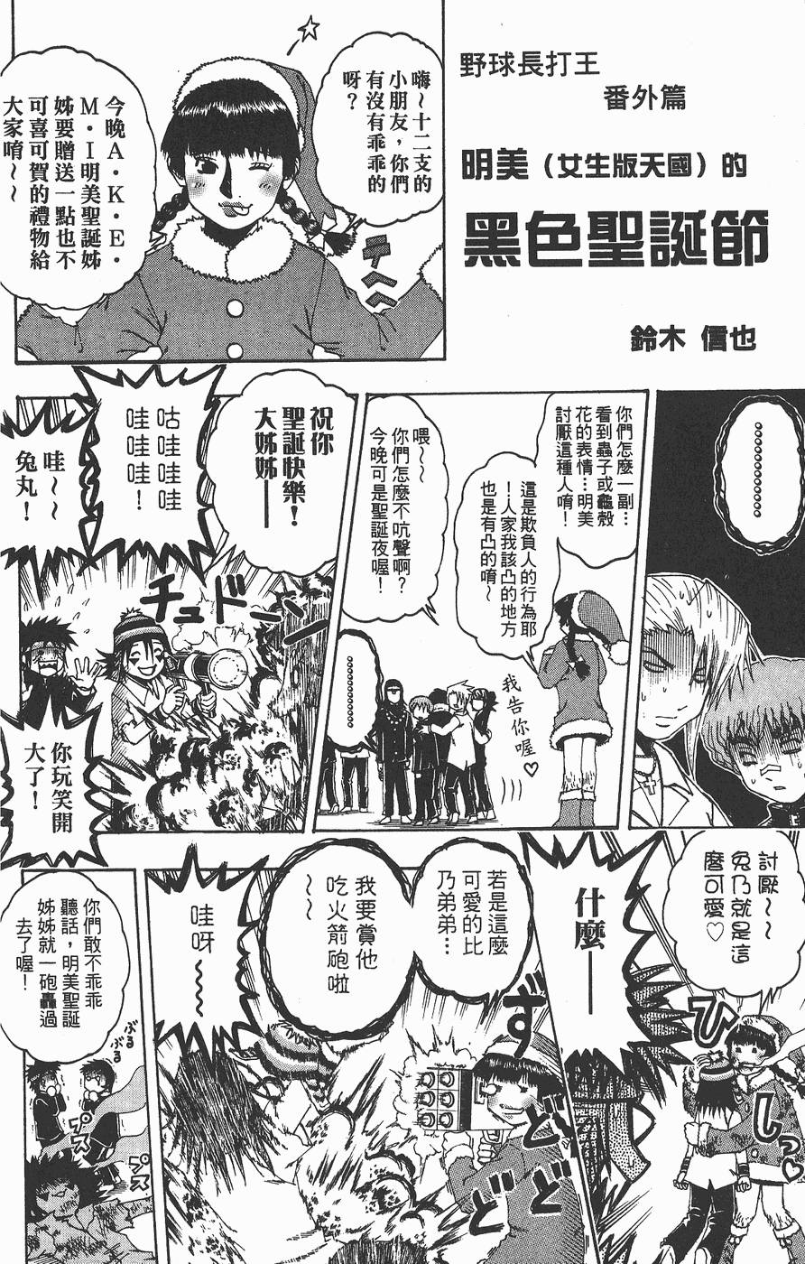 第201页