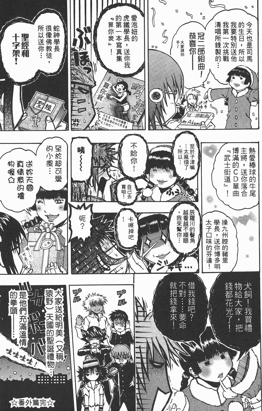 第202页