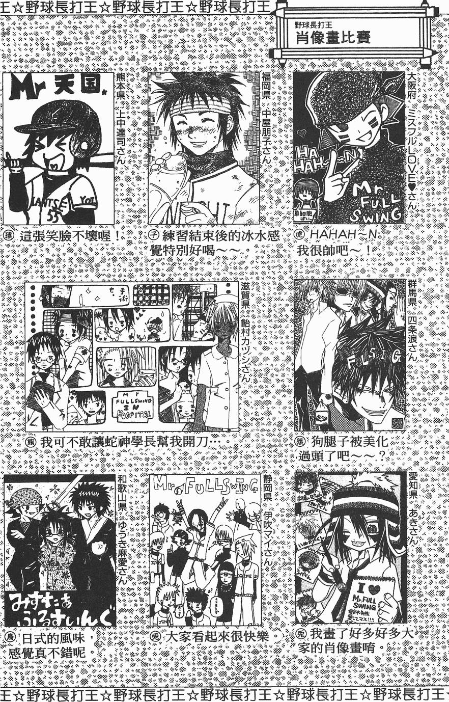 第203页