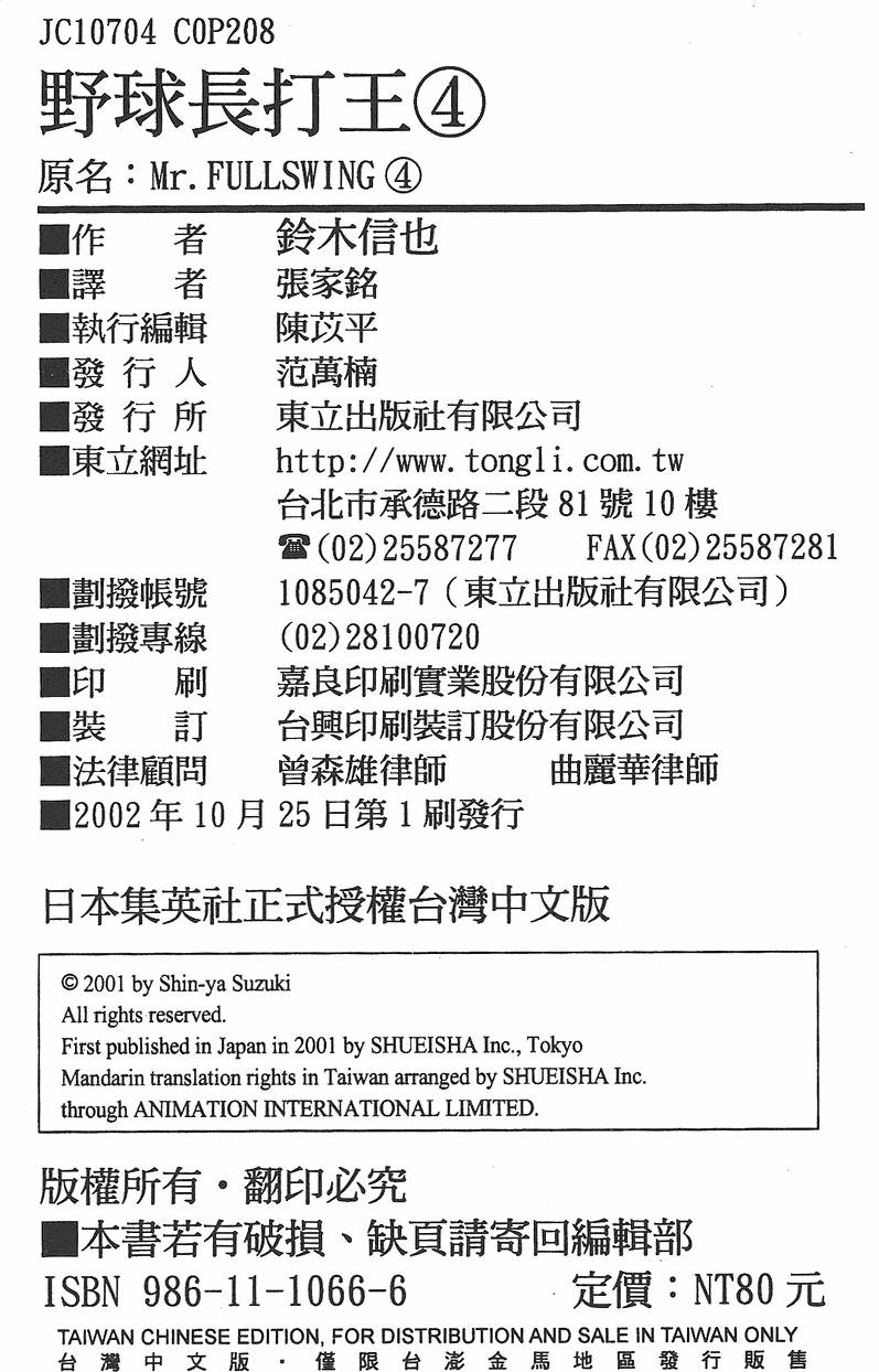 第205页