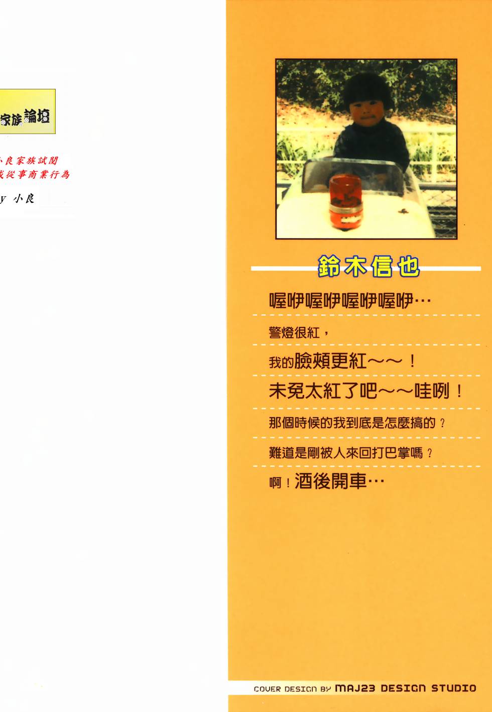第206页