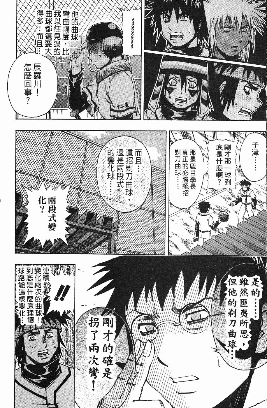 第47页
