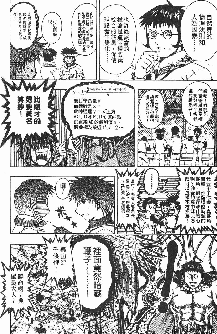 第49页