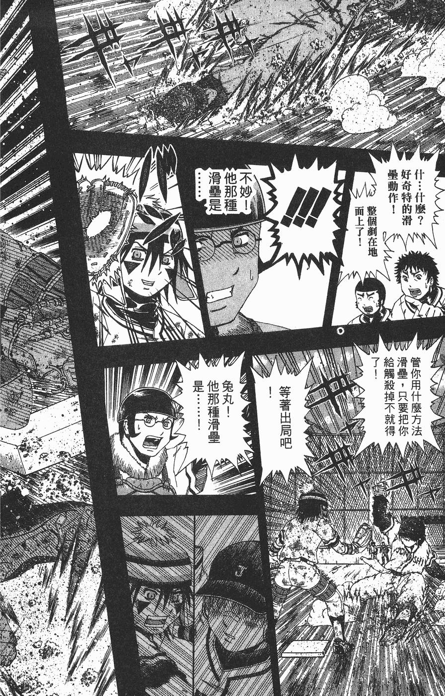 第73页