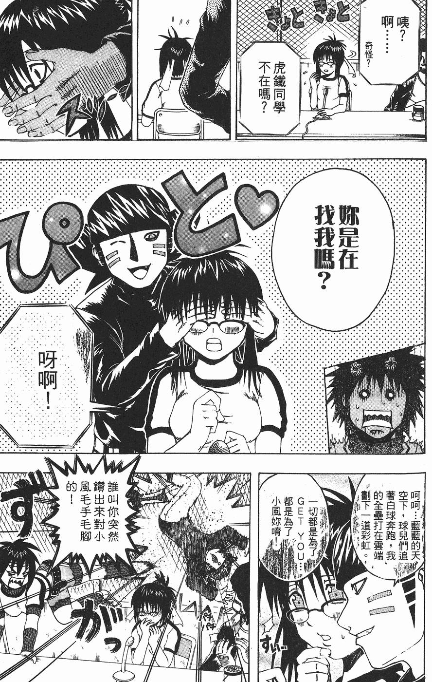 第80页