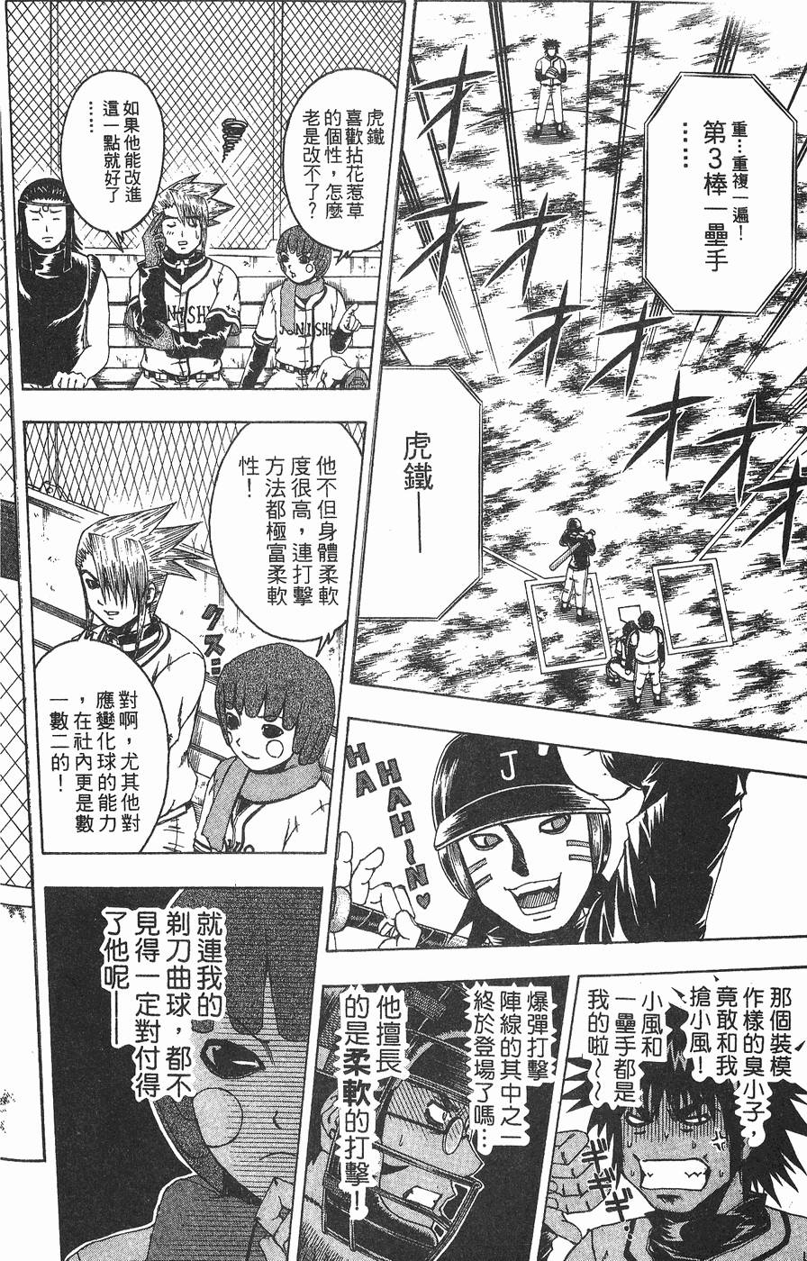 第81页