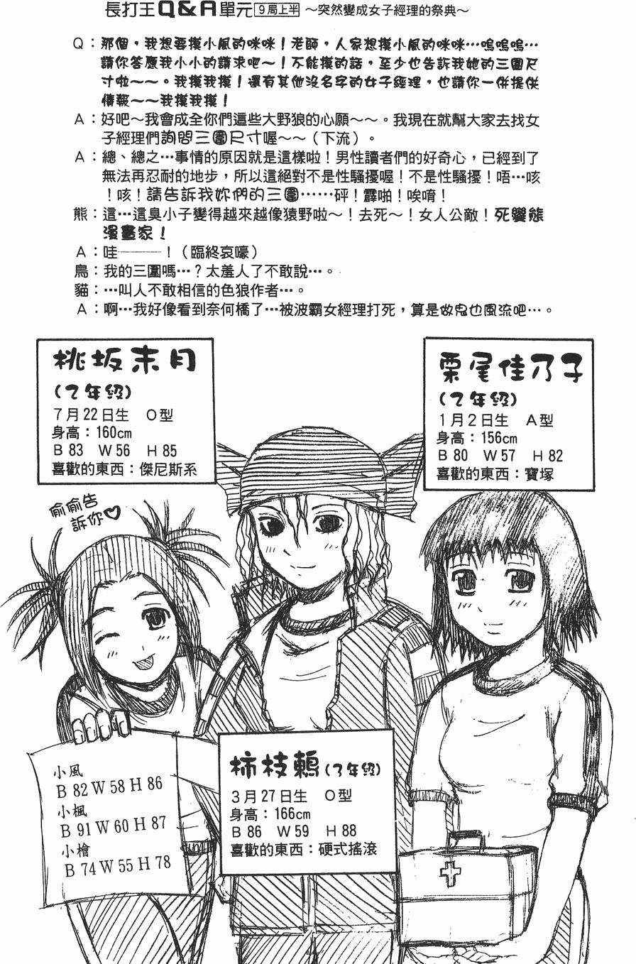 第83页