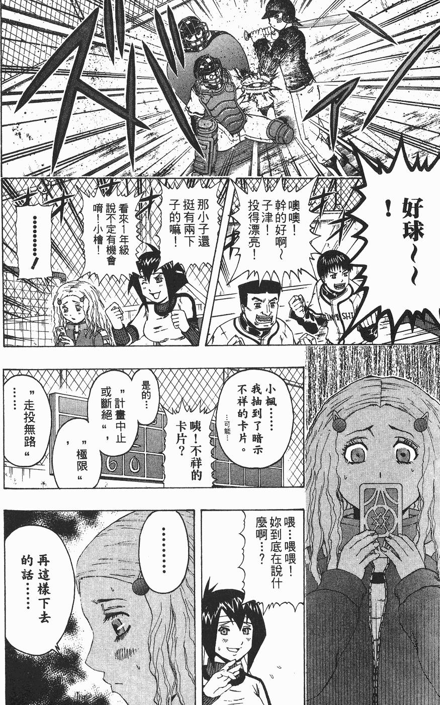 第85页