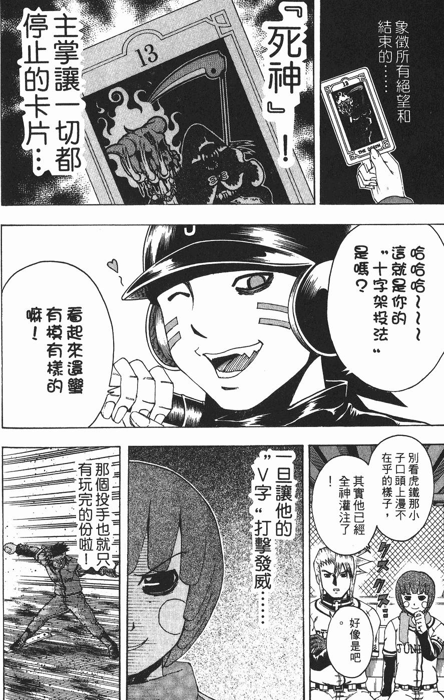 第87页