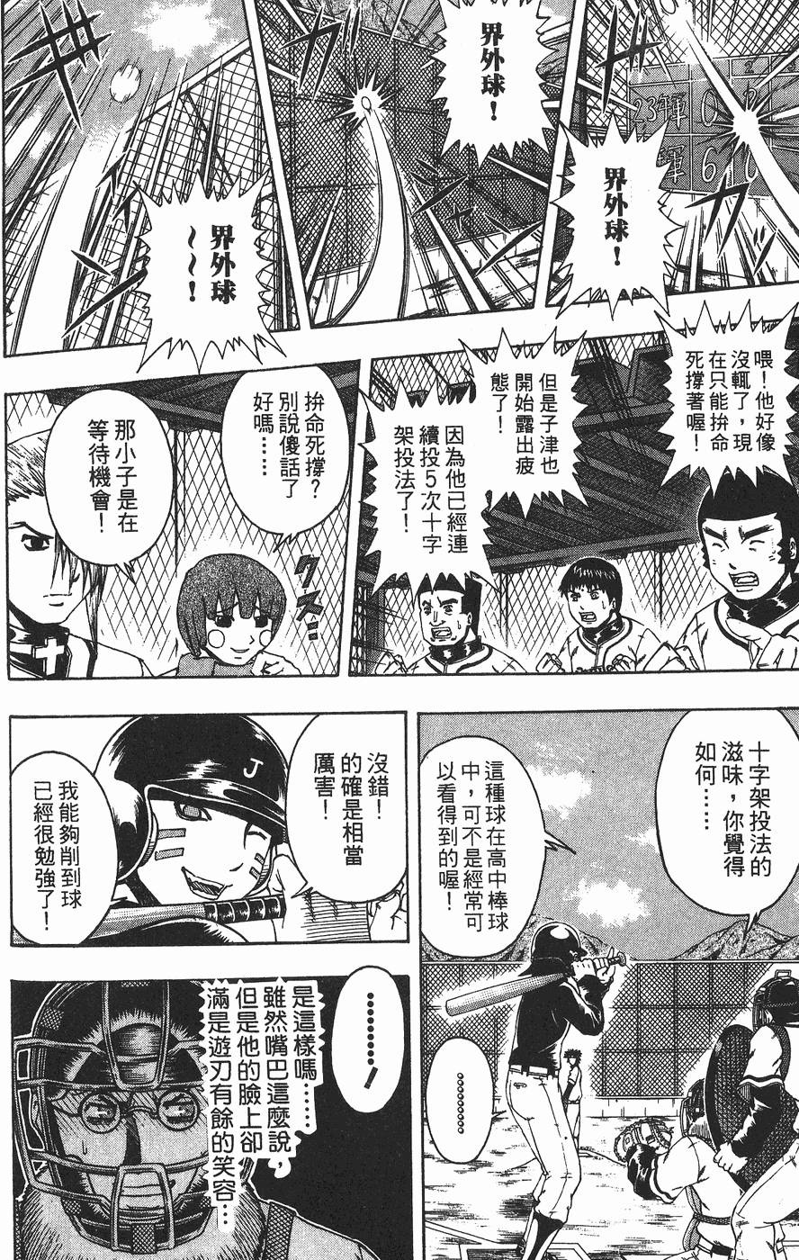 第89页