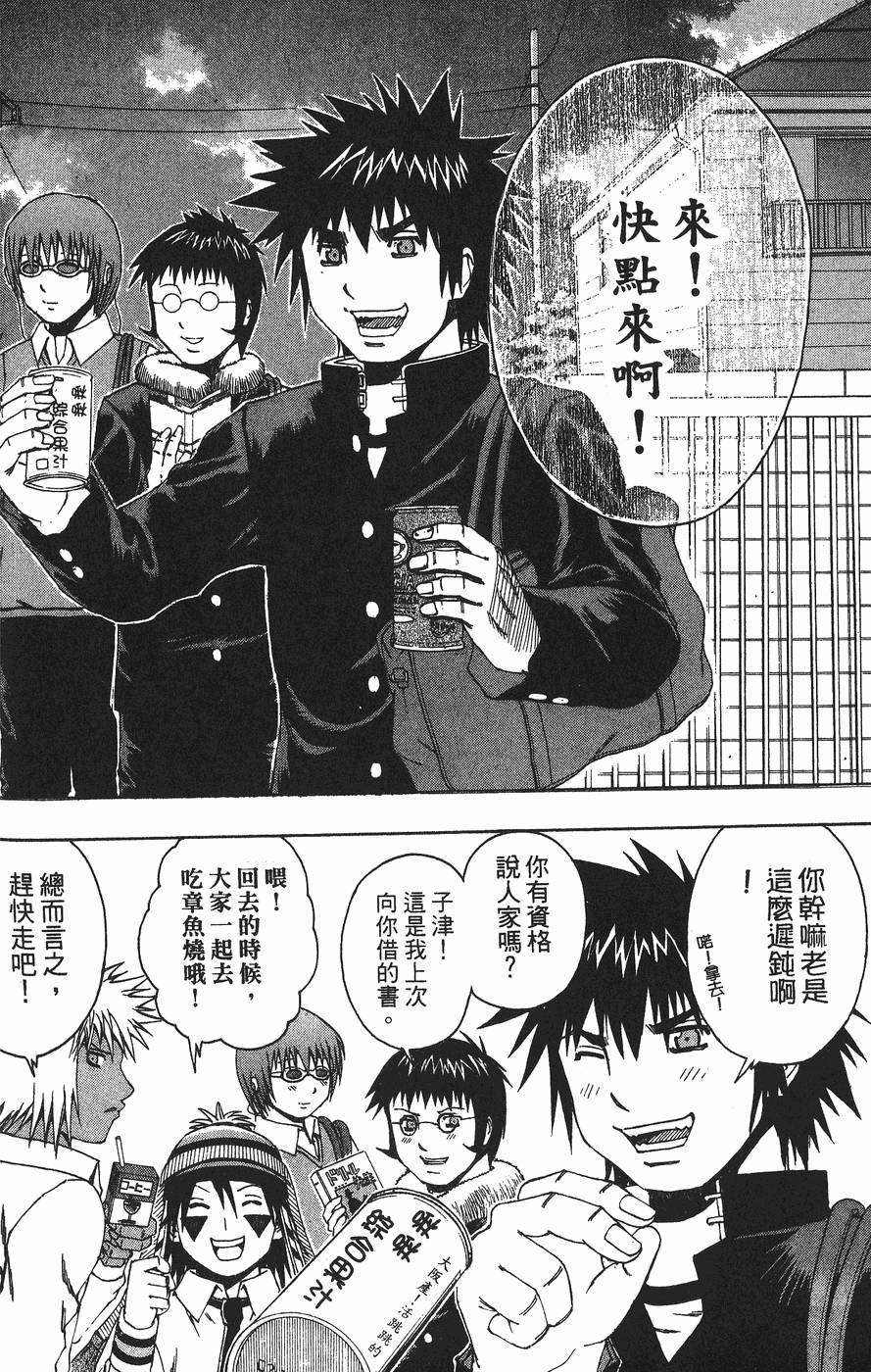 第99页