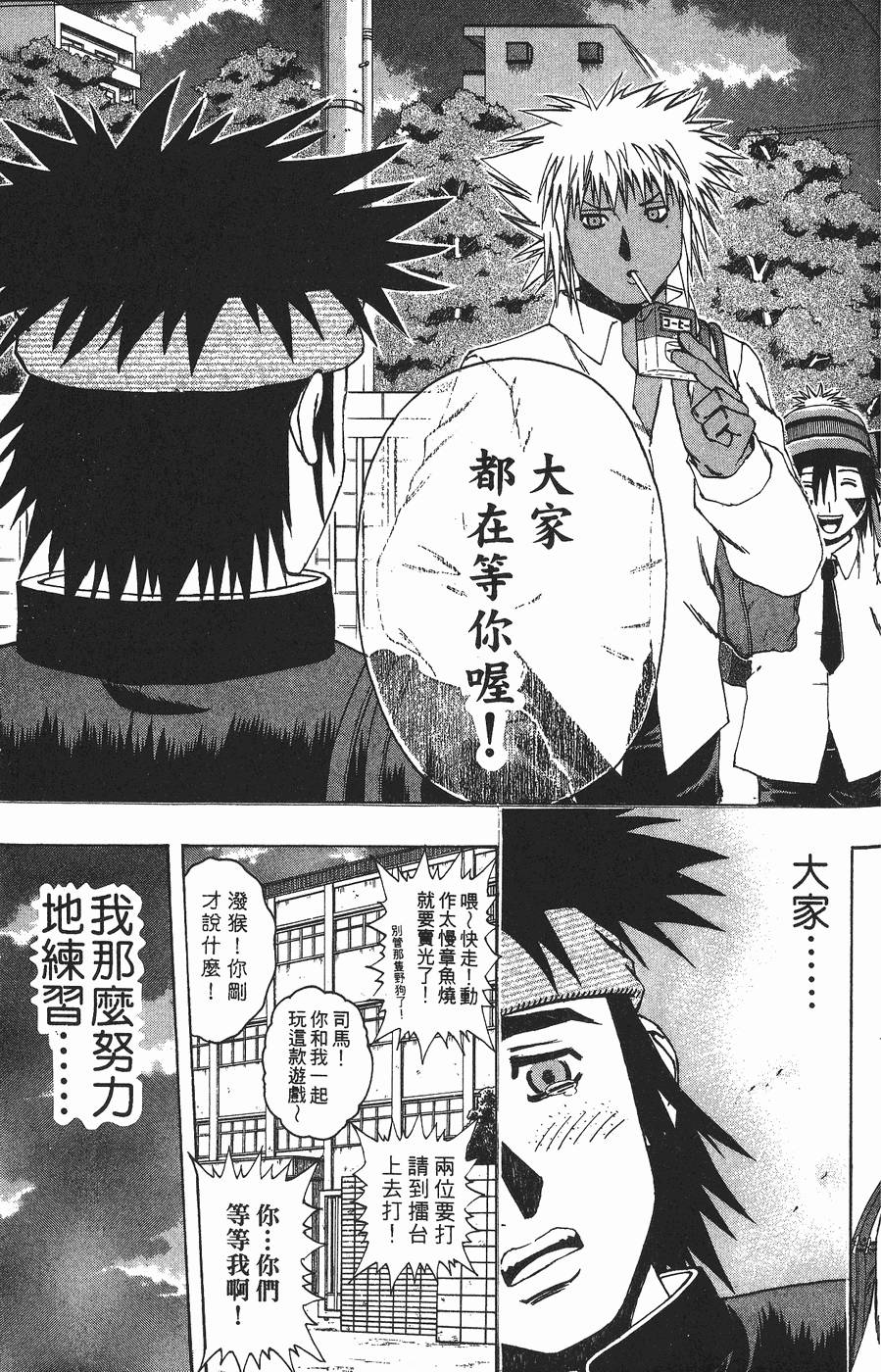 第100页