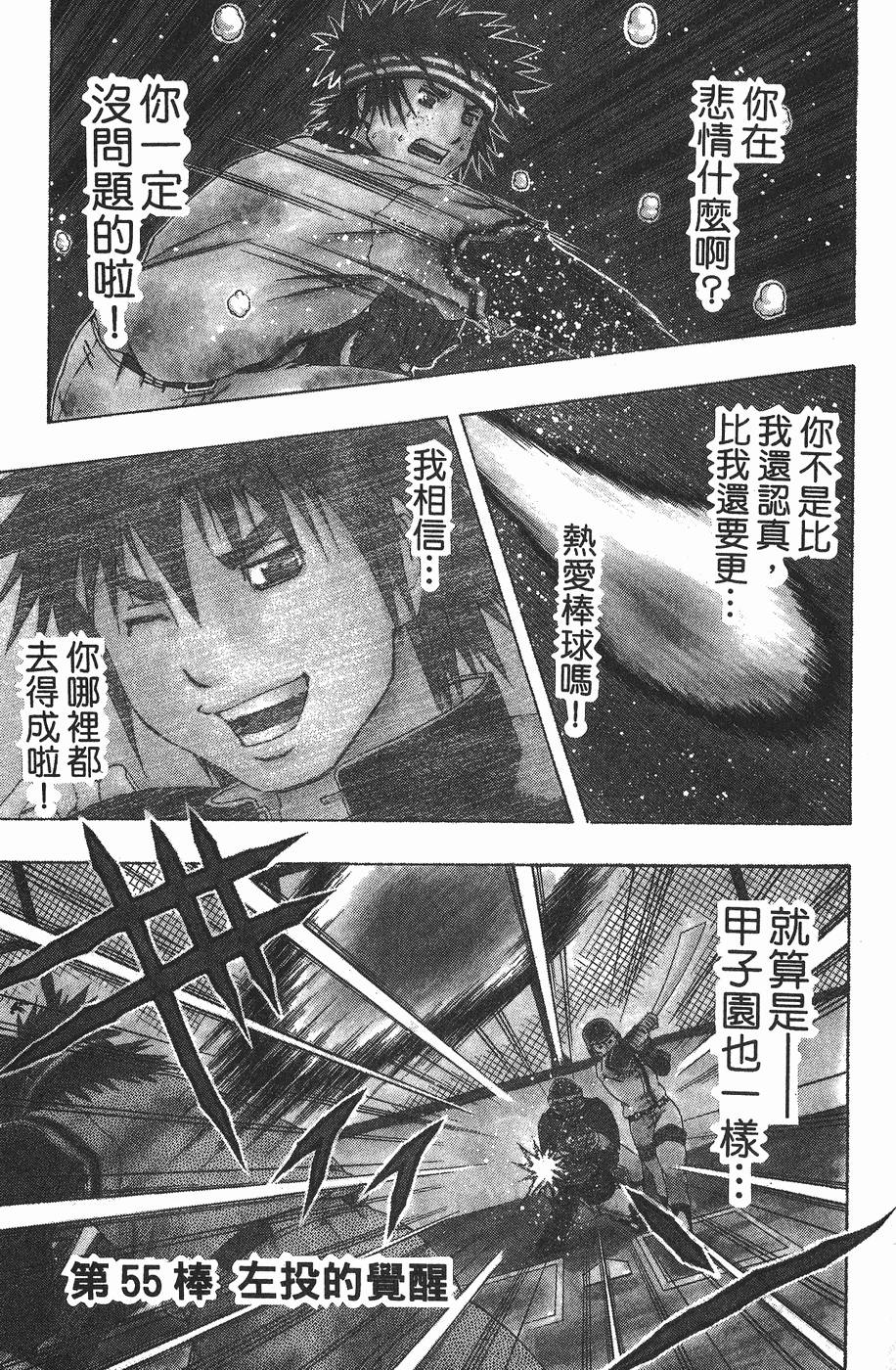 第104页
