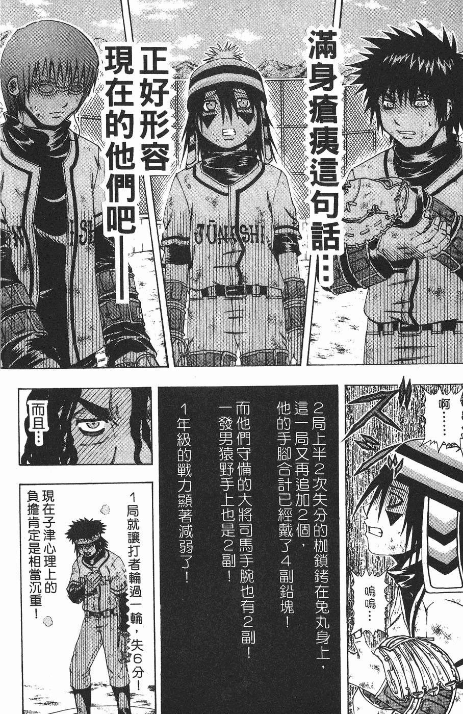 第109页