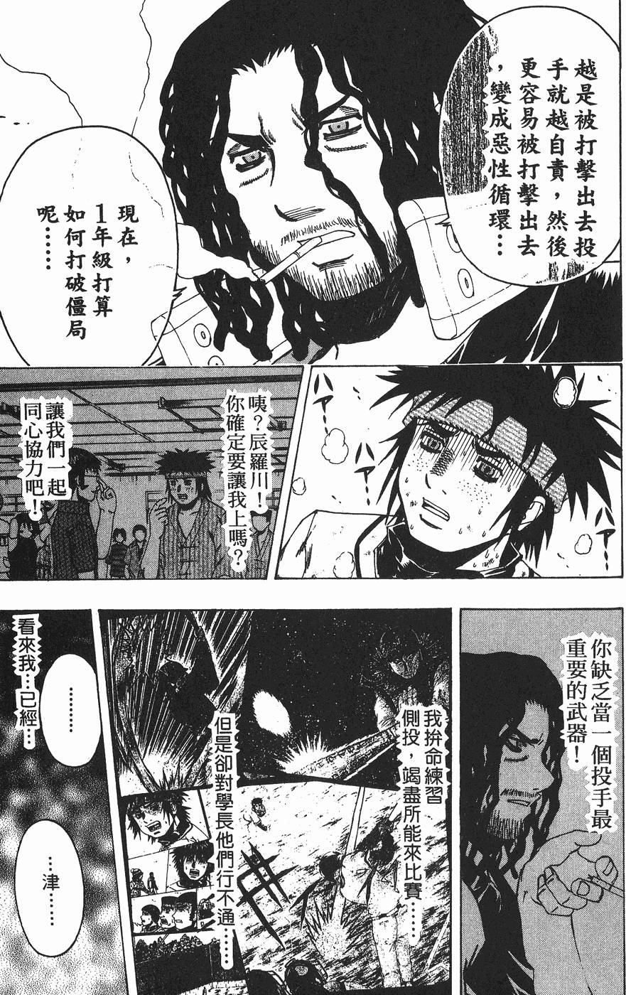 第110页