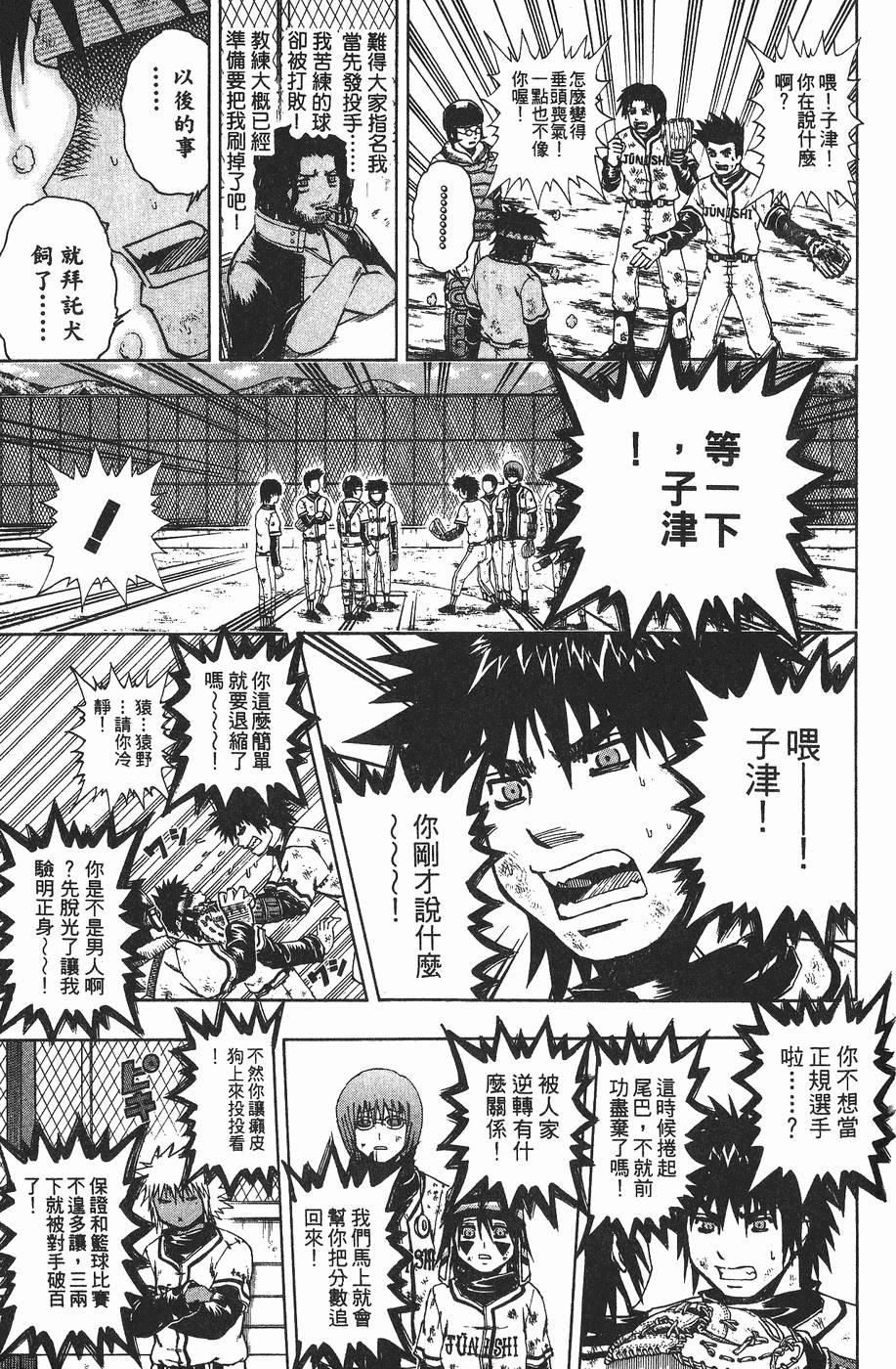 第112页
