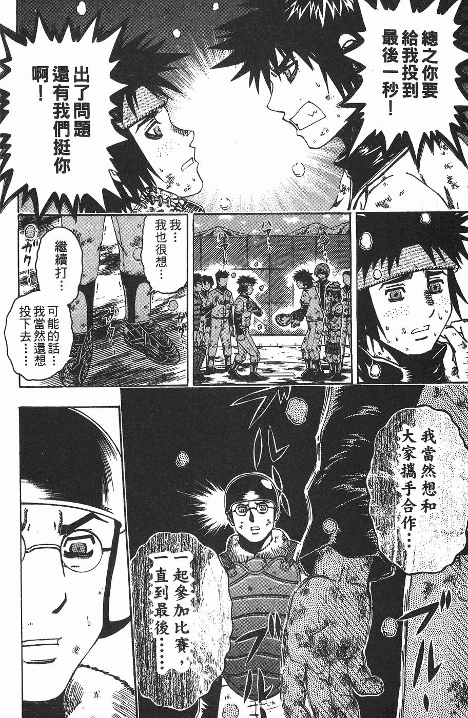 第113页
