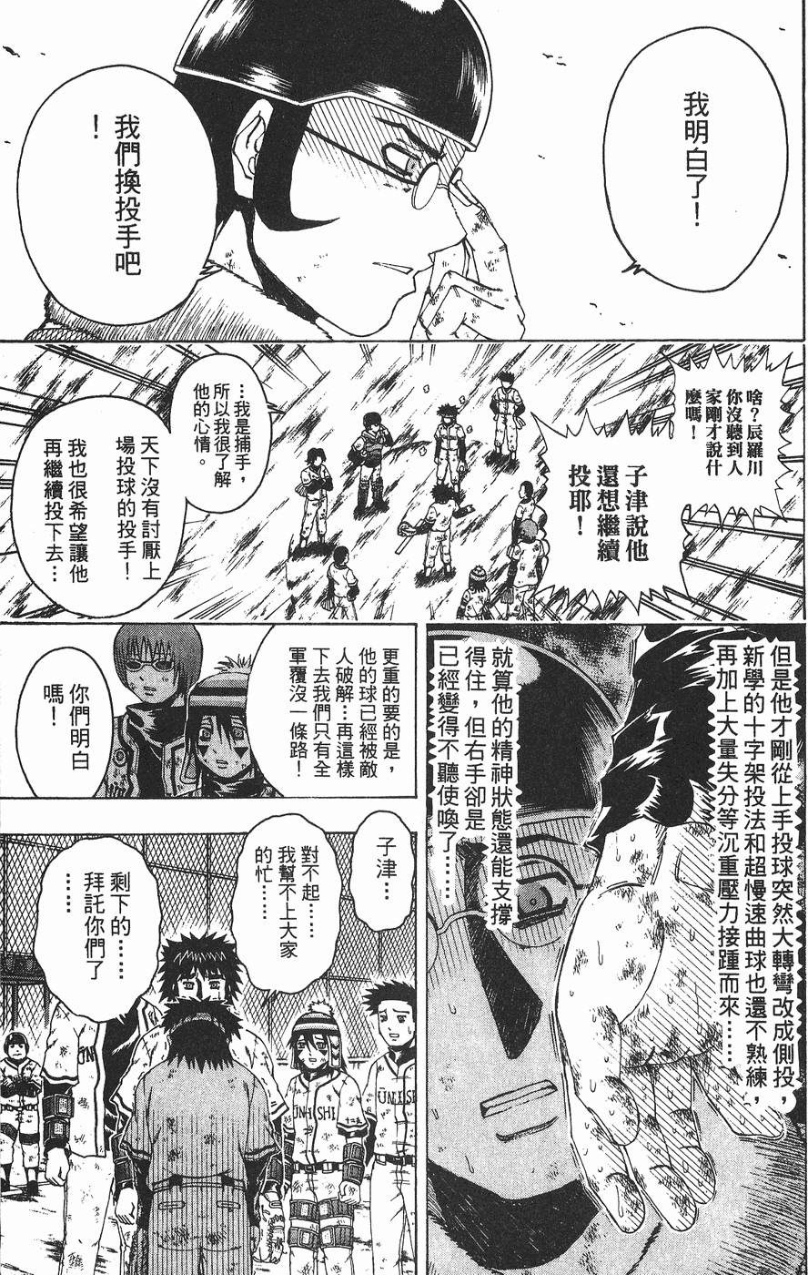 第114页