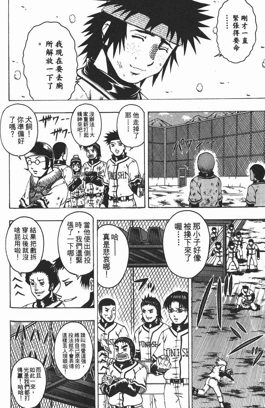 第115页