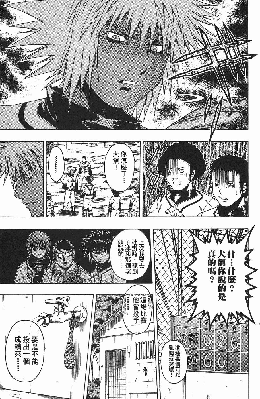第116页