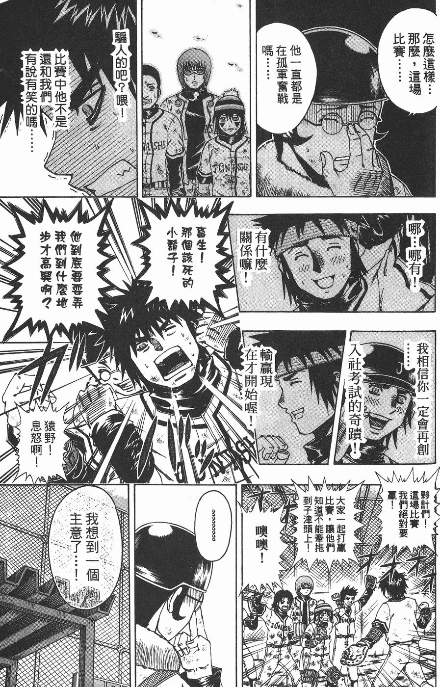 第118页