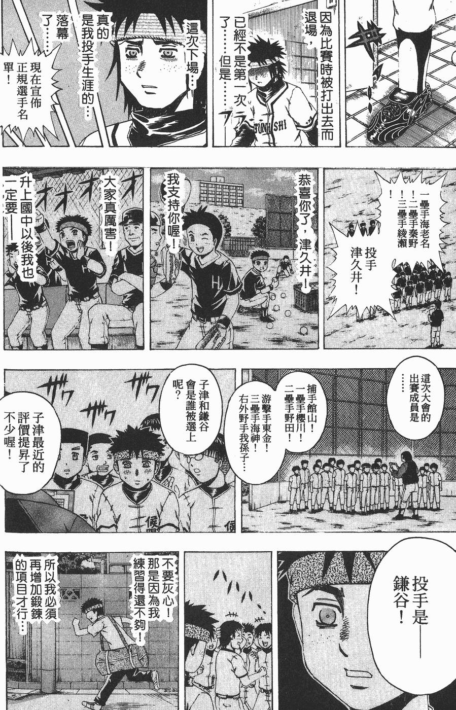 第119页