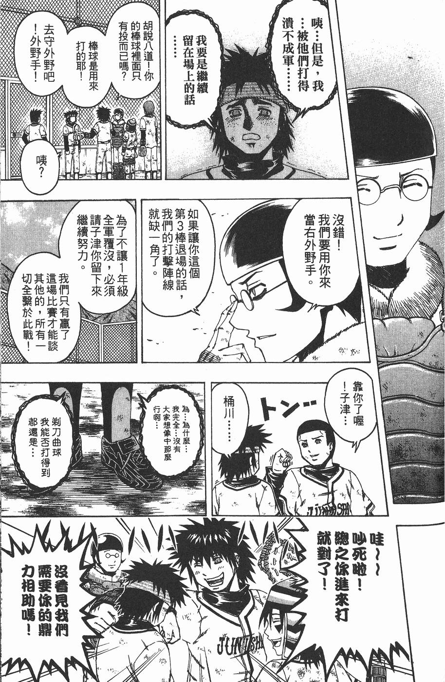 第122页