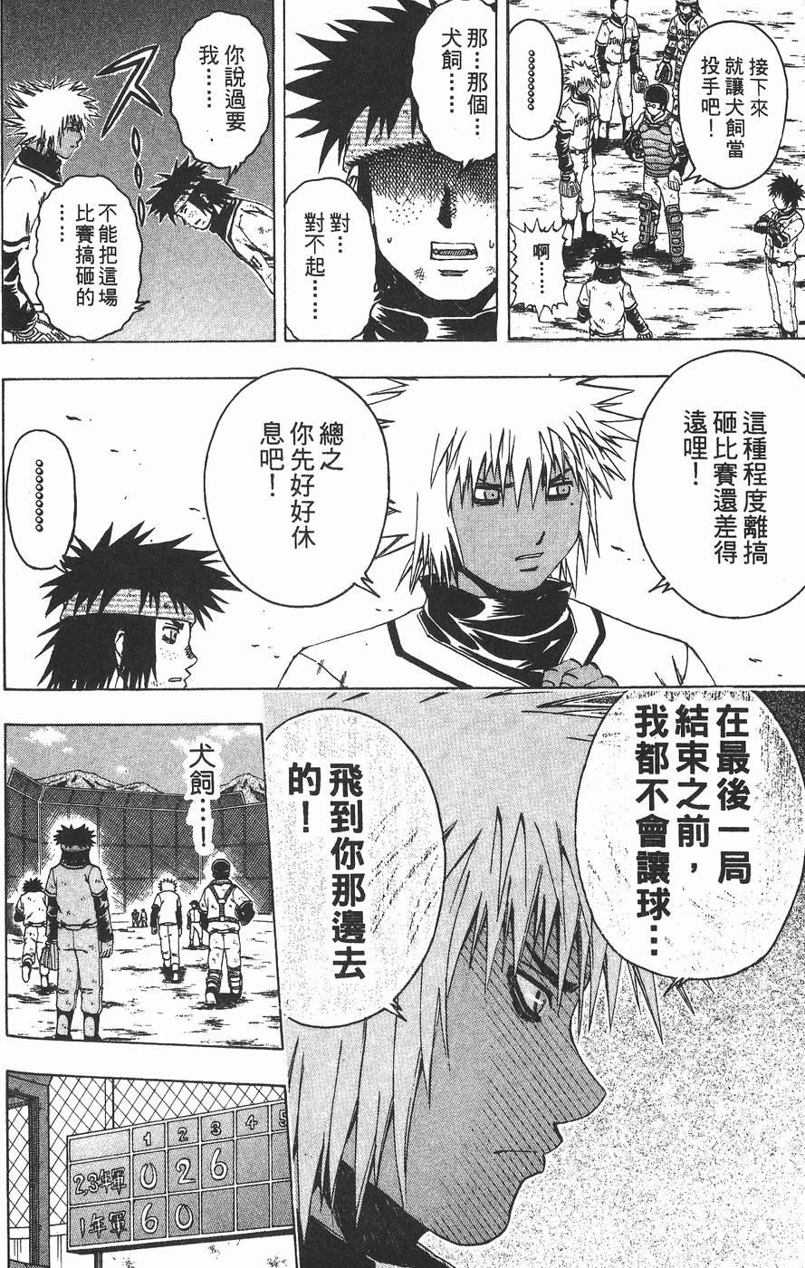 第123页