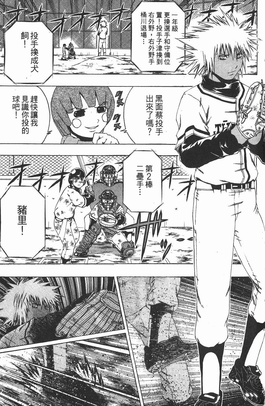第124页